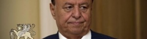 الرئيس هادي يؤكد: لن أخرج من صنعاء إلا في موكب كبير الى عدن أو شبوه