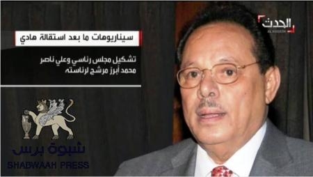 الرئيس علي ناصر يوضح حقيقة مانسب اليه من تعليقات عن الأوضاع باليمن