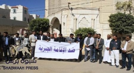 الحضارم ينتفضون في صنعاء ضد الاقامة الجبرية على بحاح ويهاجمون مليشات الحوثي&lrm;