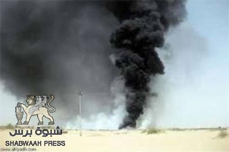 تفجير أنبوب النفط في مديرية عسيلان محافظة شبوه