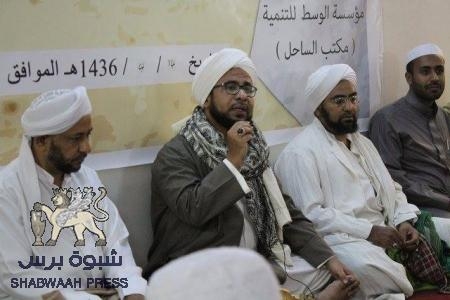 مؤسسة الوسط للتنمية تدشن برنامج ضيف لأئمة المساجد ومعلمي الحلقات بالمكلا :