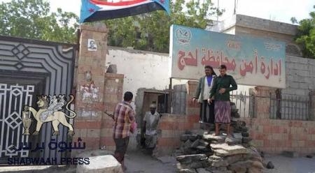 انفجار عنيف يهز مدينة الحوطة بلحج