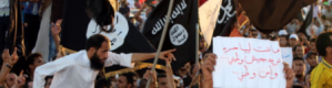 علاقة العنف الوحشي بجماعات ‘‘الدين السياسي‘‘