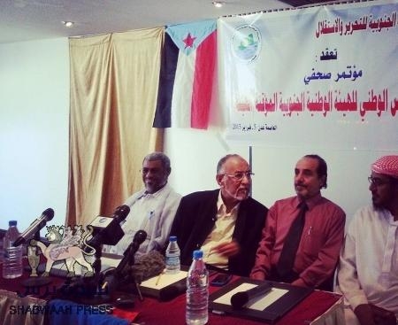 &lsquo;&lsquo;شبوه برس&lsquo;&lsquo; ينفرد بنشر اسماء الهيئة الوطنية الجنوبية المؤقتة للتحرير والاستقلال