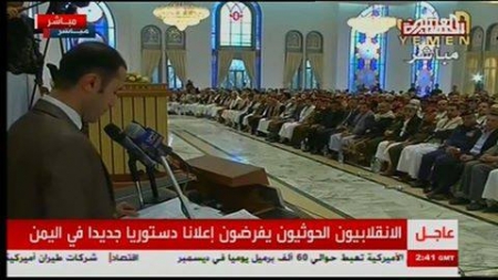 &lsquo;&lsquo;شبوه برس&lsquo;&lsquo; ينشر أبرز النقاط التي وردت في الاعلان الدستوري