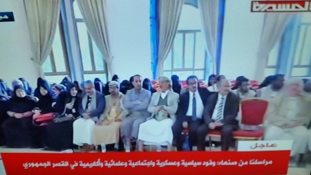 الحوثيون يعيدون تشكيل اللجنة الأمنية العليا .. وردود الأفعال الدولية