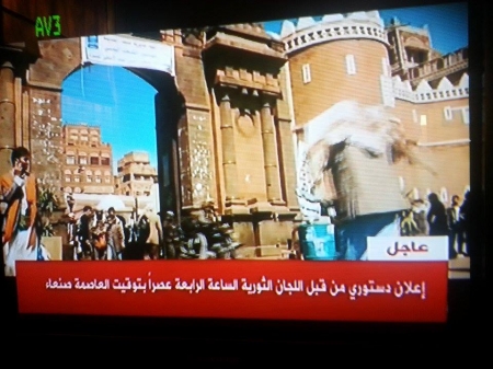 اليمن.. سيناريوهات التقسيم والانفصال