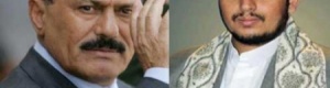&lsquo;&lsquo; النسر&lsquo;&lsquo; عبدالملك الحوثي .. و &lsquo;&lsquo;الثعلب&lsquo;&lsquo; علي عبدالله صالح
