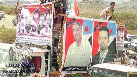 ردفان تزف شهداء معركة الملاح بحضور جماهير حاشد ..