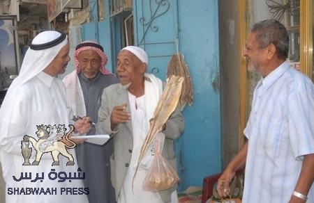 حضارم المهجر السعودي ينفون إصدارهم أي بيان سياسي