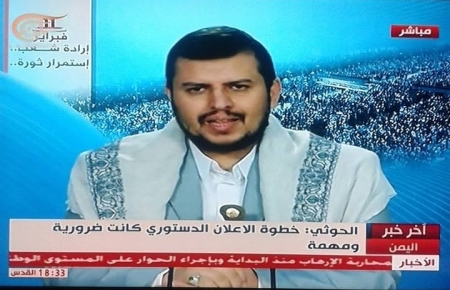 زعيم &lsquo;&lsquo;الحوثيين&lsquo;&lsquo;: استقرار اليمن في مصلحة جميع الأطراف