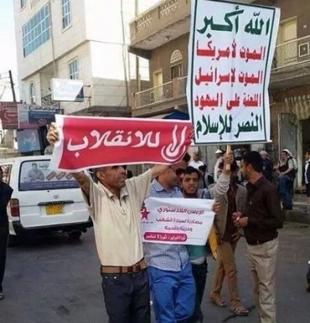 مظاهرات مؤيدة ومعارضة للحوثيين في ذكرى الانتفاضة