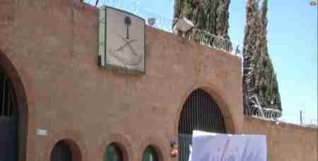 السعودية تغلق بعثتها الدبلوماسية في صنعاء