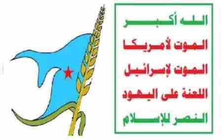 الحوثيين والحزب الاشتراكي يقدمان مقترحا مشتركا لحل الأزمة