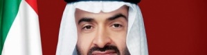 منها الوضع في اليمن : الشيخ محمد بن زايد في الرياض لبحث قضايا مشتركة