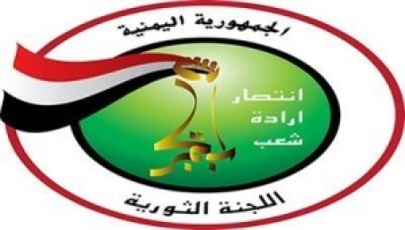 اللجنة الثورية لأنصارالله الحوثيين تلتقي أعضاء مجلس النواب