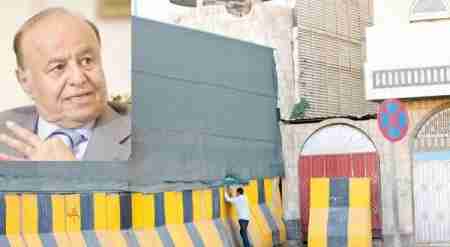 هادي من عدن: أنا الرئيس وكل إجراءات الحوثيين باطلة