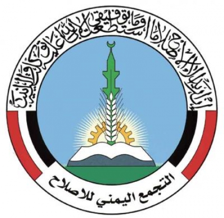 قرار حل حزب الإصلاح تم اتخاذه وبانتظار الضوء الأخضر للتنفيذ