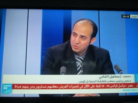 اهم  الجامعات العالمية بفرنسـا تقيم ندوة لمناقشة الأوضاع باليمـــن