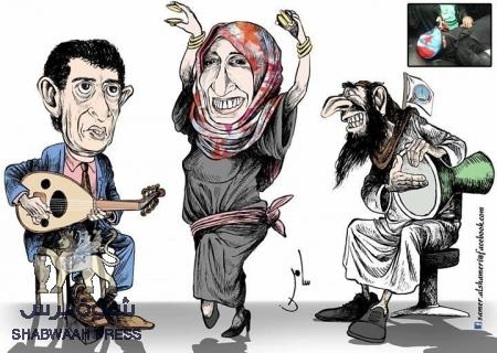 قادة حزب الاصلاح والموقف من وزارة الرقص والبرع