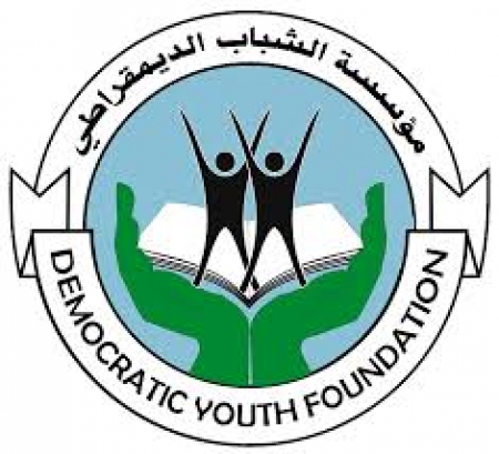 الشباب الديمقراطي يطالب الحلف القبائل والسلطة بحضرموت باتخاذ إجراءات منها وقف تحويل الايرادات لصنعاء