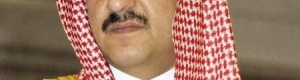 محمد بن نايف يدعو إلى كشف ‘‘أكاذيب‘‘ التنظيمات الإرهابية.. ويعتبرها واجهات لدول
