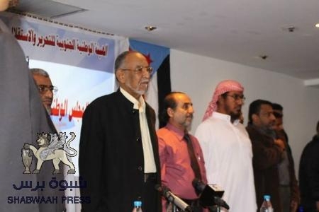 حول لقاء وفدها بالرئيس هادي : بيان صادر عن الهيئة الوطنية  الجنوبية المؤقتة ( الهيئة)