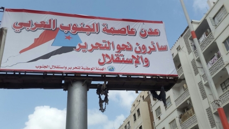 الهيئة الوطنية الجنوبية المؤقتة تدشن حملة ‘‘عدن عاصمة الجنوب العربي‘‘.. والسقاف يدعو للتصعيد