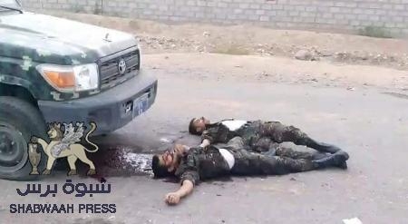 عاجل : أنباء عن استسلام السقاف للواء الصبيحي