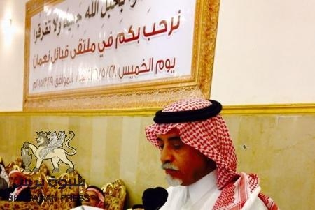 قبائل نعمان بالمملكة تعقد ملتقاها الأول لتدارس شئون القبيلة