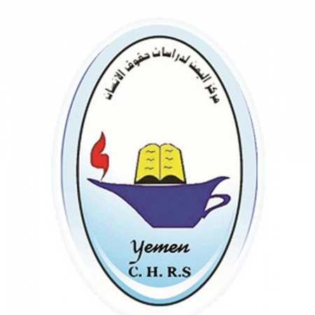 مركز اليمن لدراسات حقوق الإنسان يدين جريمتي اغتيال الخيواني وتفجيرات جامعي (الحشوش وبدر) بصنعاء..