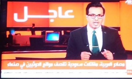 عاجل: درع الجزيرة يقصف قاعدة الديلمي الجوية في صنعاء