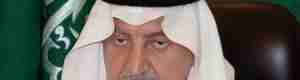 تغريدة الأمير خالد الفيصل تعليقا على غارات &lsquo;&lsquo;عاصفة الحزم&lsquo;&lsquo; شعرا