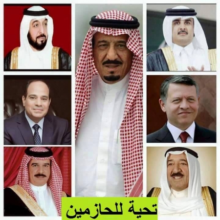 خطورة اللعب بالنار مع الكبار