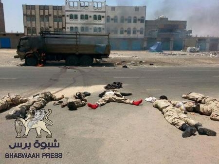 مقتل أكثر من 20 جندي يمني من أتباع عفاش والحوثيين (صورة مؤلمة)