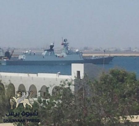 دخول بارجة حربية الى ميناء عدن ظهر اليوم (تصويب)