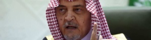 سعود الفيصل: لسنا دعاة حرب ولكن إذا قرعت طبولها فنحن جاهزون..