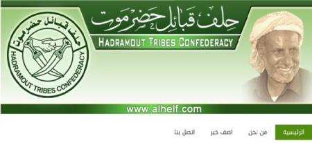 بيان هام لحلف قبائل حضرموت حول أحداث المكلا 2 أبريل,2015