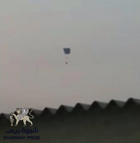 طائرة للتحالف العربي تسقط كميات من الأسلحة للمقاومة في البريقة(صور)