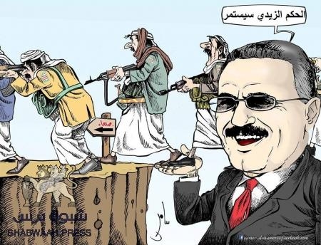 اليمن..انشقاقات كبيرة بين الحوثيين وصالح