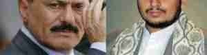 المخلوع والحوثي يقبلان بنقل السلطة الرئاسية في اليمن لخالد بحاح