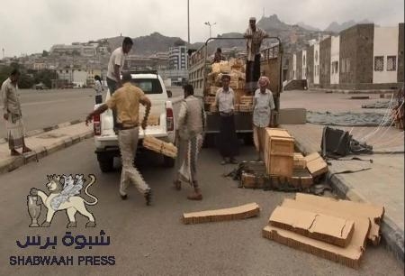 بيان صادر عن المقاومة الشعبية الجنوبية - عدن