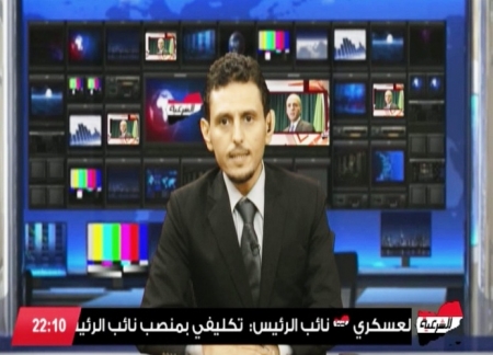 قناة الشرعية ...وماتبثه من اعلام فاجر كاذب ومخادع