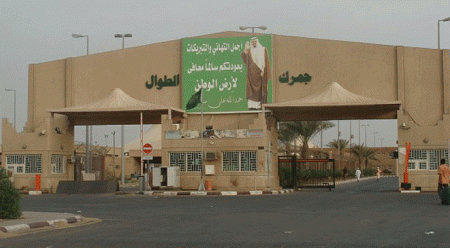يمني ينتقل للعيش بالسعودية تاركا بناته السبع لعدنيين (صور)