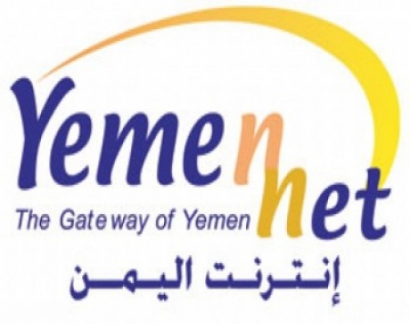 إنقطاع خدمة الإنترنت بشكل كامل عن عدن