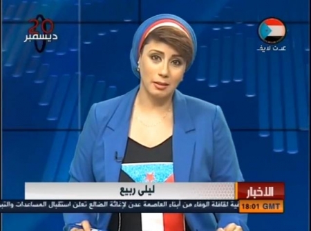 3 من اعلاميي قناة ‘‘عدن لايف‘‘ لا زالوا عالقين في بيروت رفض قبول سفرهم