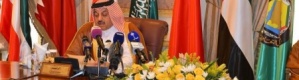 مجلس التعاون يجدد دعمه للشرعية باليمن