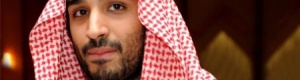 82 % من أصوات هيئة البيعة للأمير محمد بن سلمان