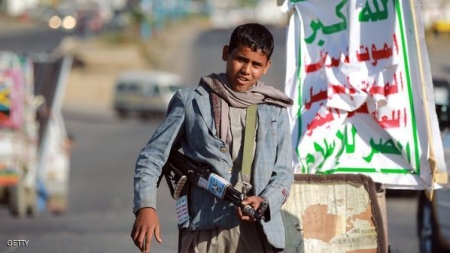 الأطفال.. وقود التمرد في اليمن