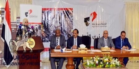 لجنة الجبالية (*) للأغاثة الحكومية .. ورابعهم باسلمه
